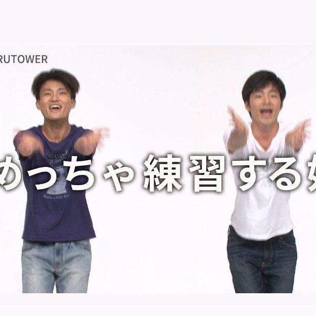 ジャルジャル+の星