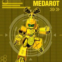 メダロットの星