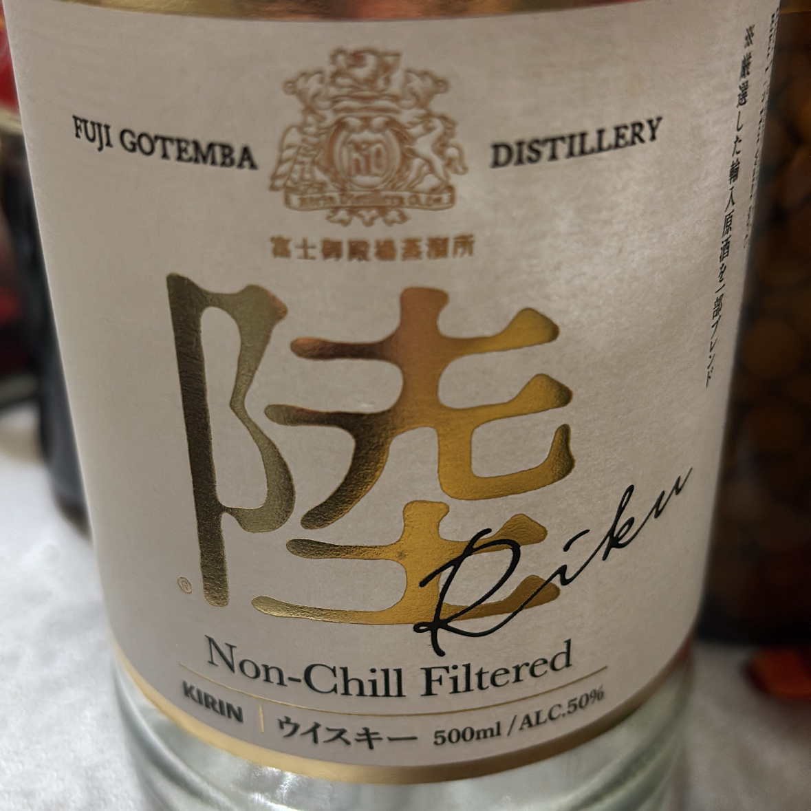 アルちゆう酒カスの星