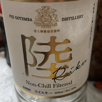 アルちゆう酒カスの星