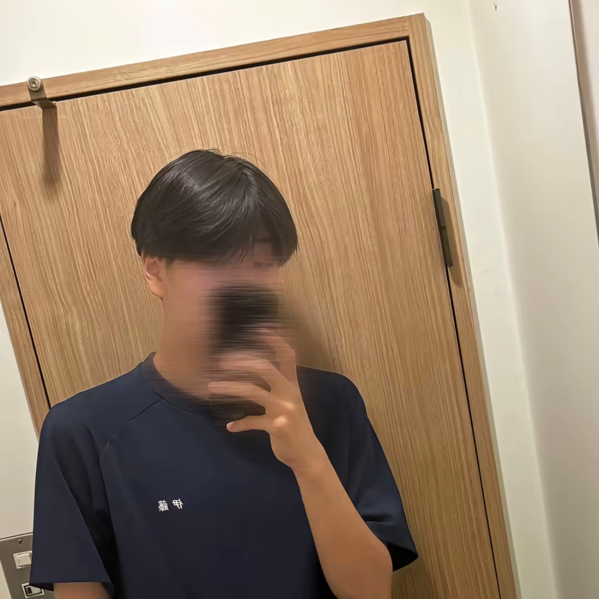 イケメン好き来いの星