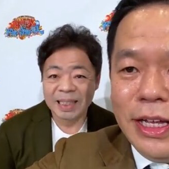 ごいごいすーの星