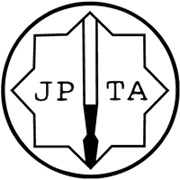 ピアノ調律の星
