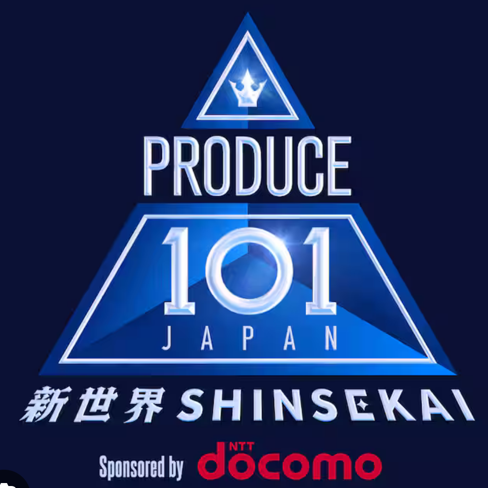 日プ4-新世界-の星