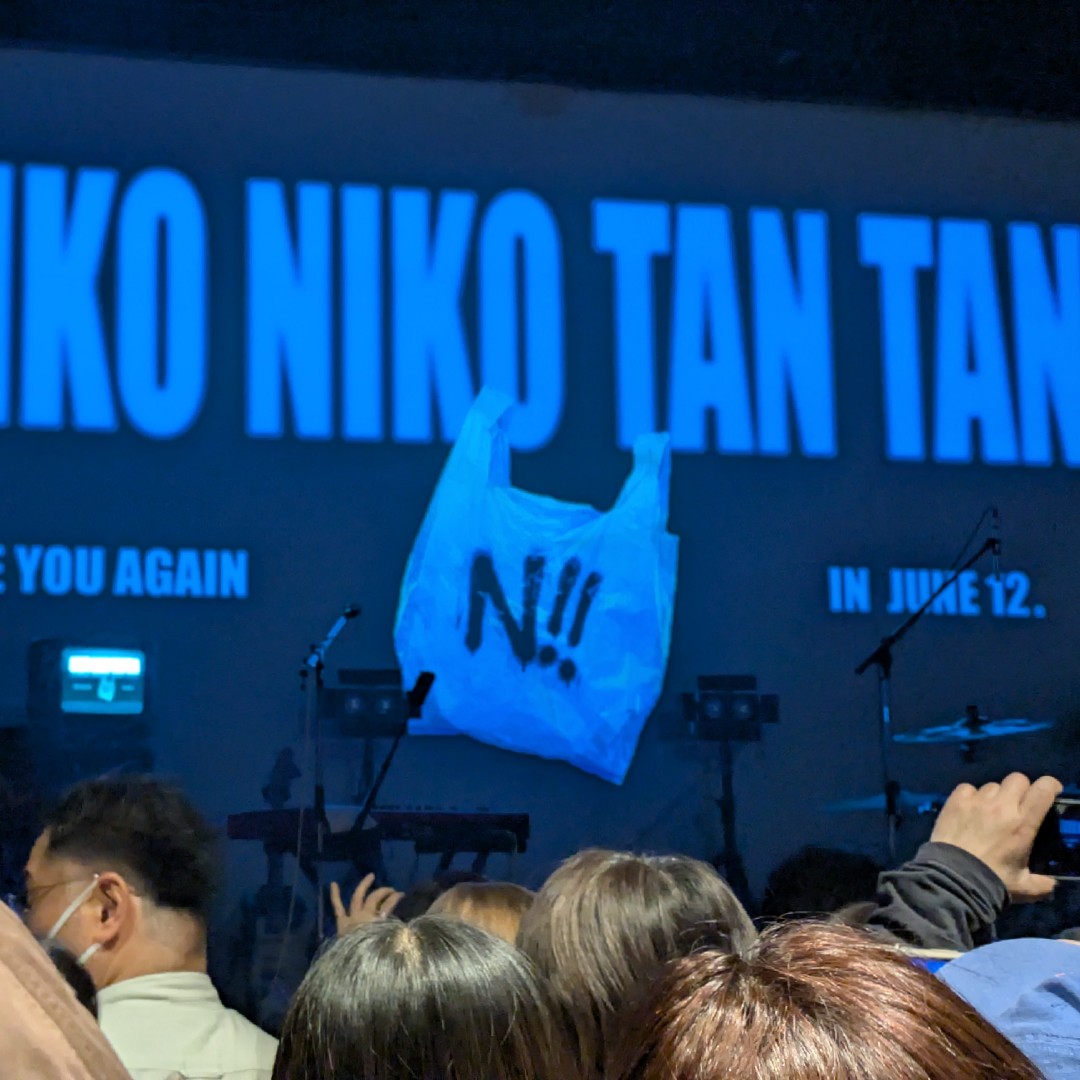 ニコニコタンタンの星