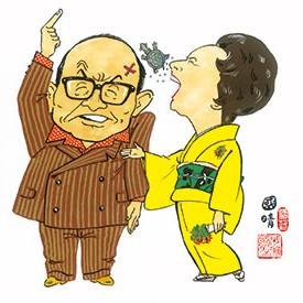 お笑い好きな人の星