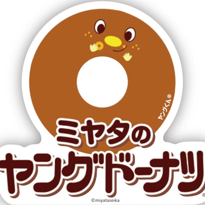 ヤングドーナツの星