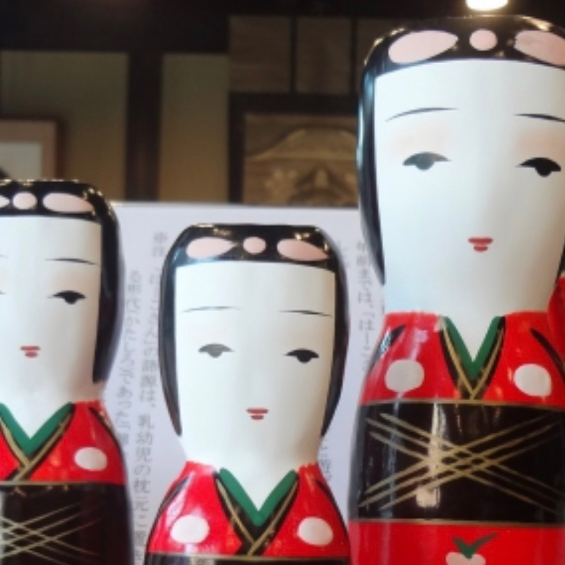 イニシエ女の星