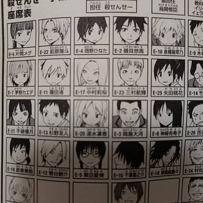 暗殺教室ファンの星