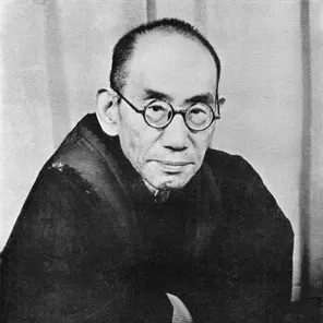哲学の星