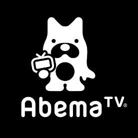 AbemaTVの星