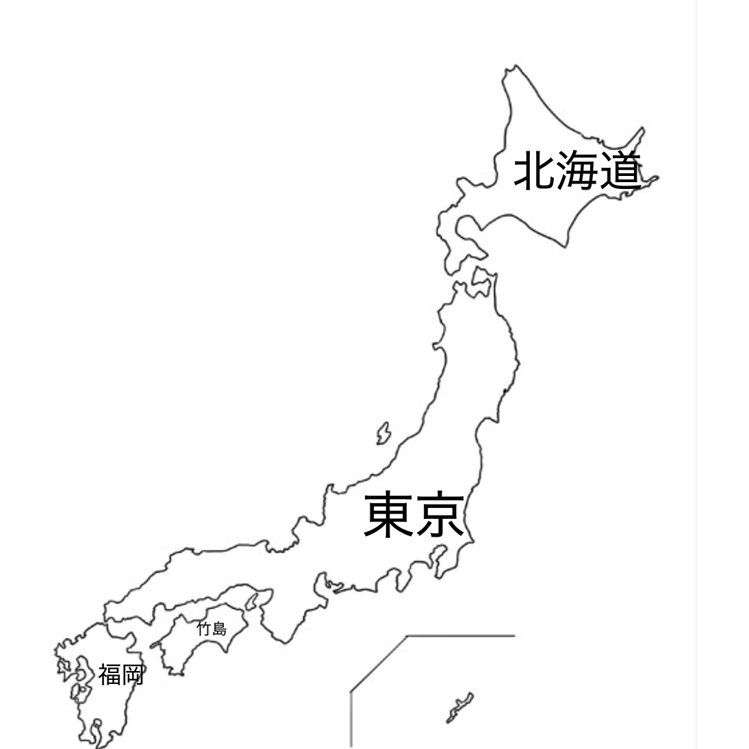 堕胎の星