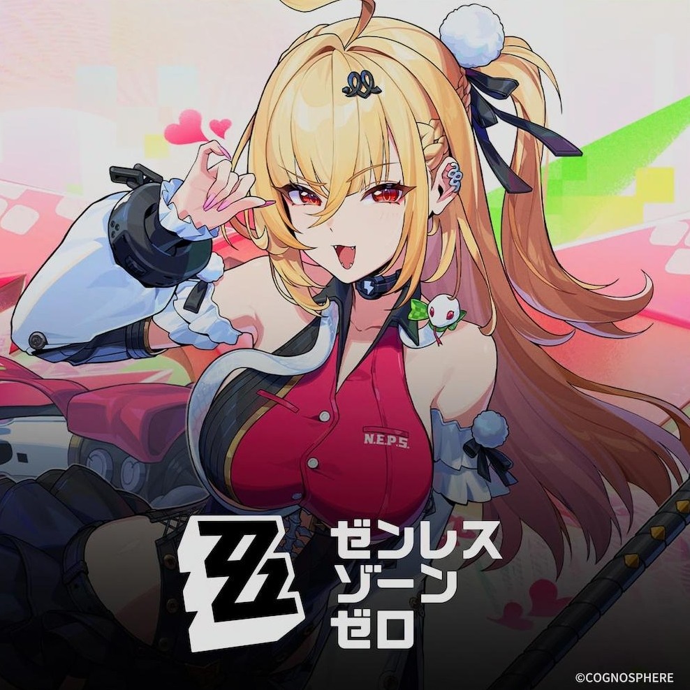 ゼンレスゾーンゼロの星