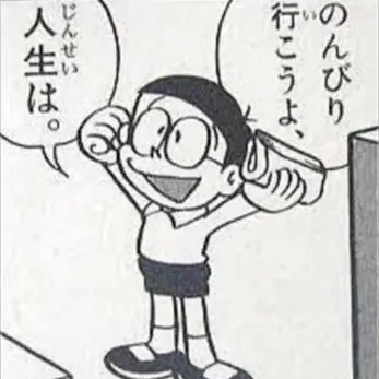 のんびりするだけの星