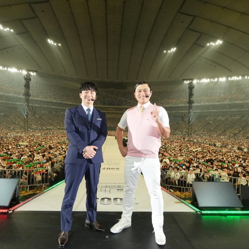 オードリーの星