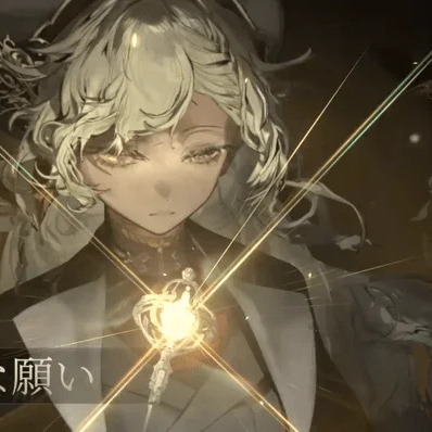 新忘却前夜の星