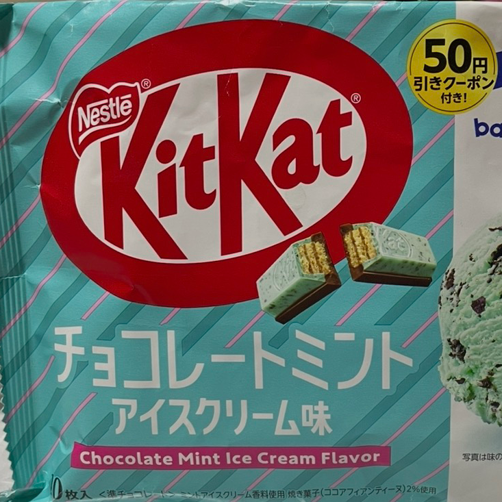 お菓子大好きの星