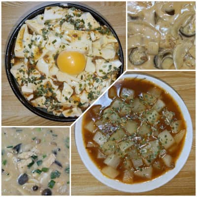 麻婆の星