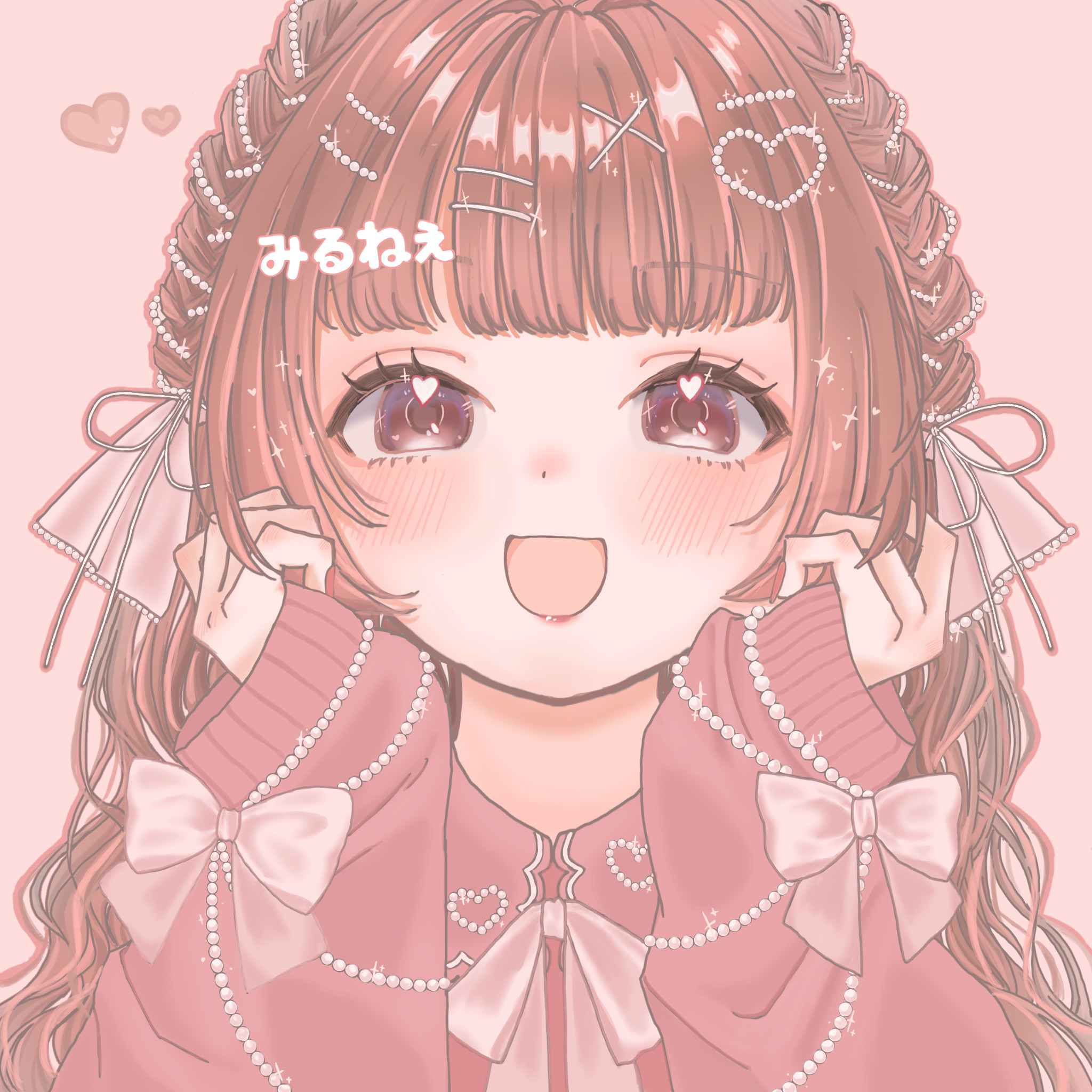 みるの星