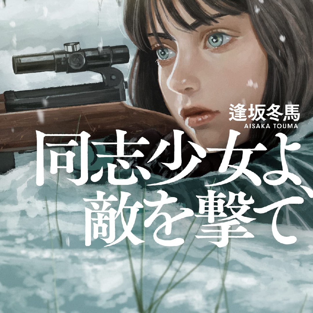 読書時間記録の星