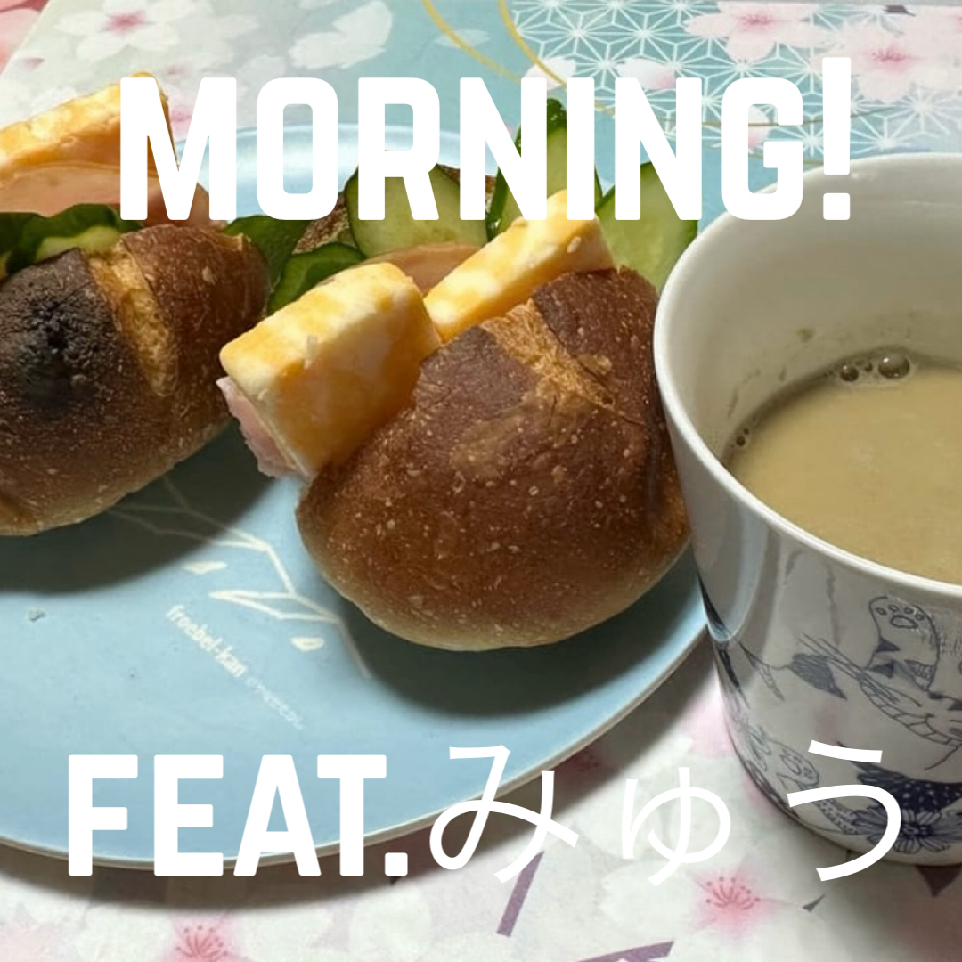  morning！
