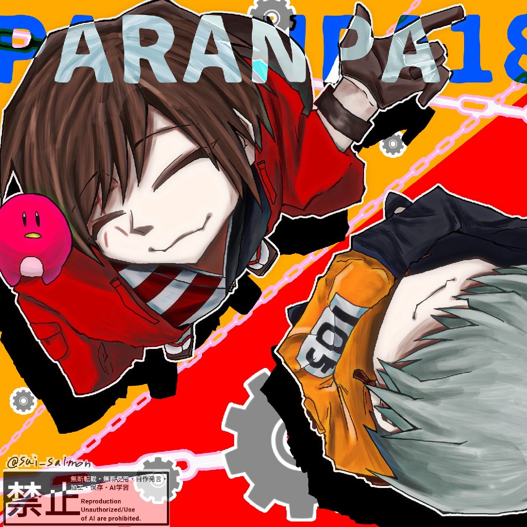 獄中フレンズの星