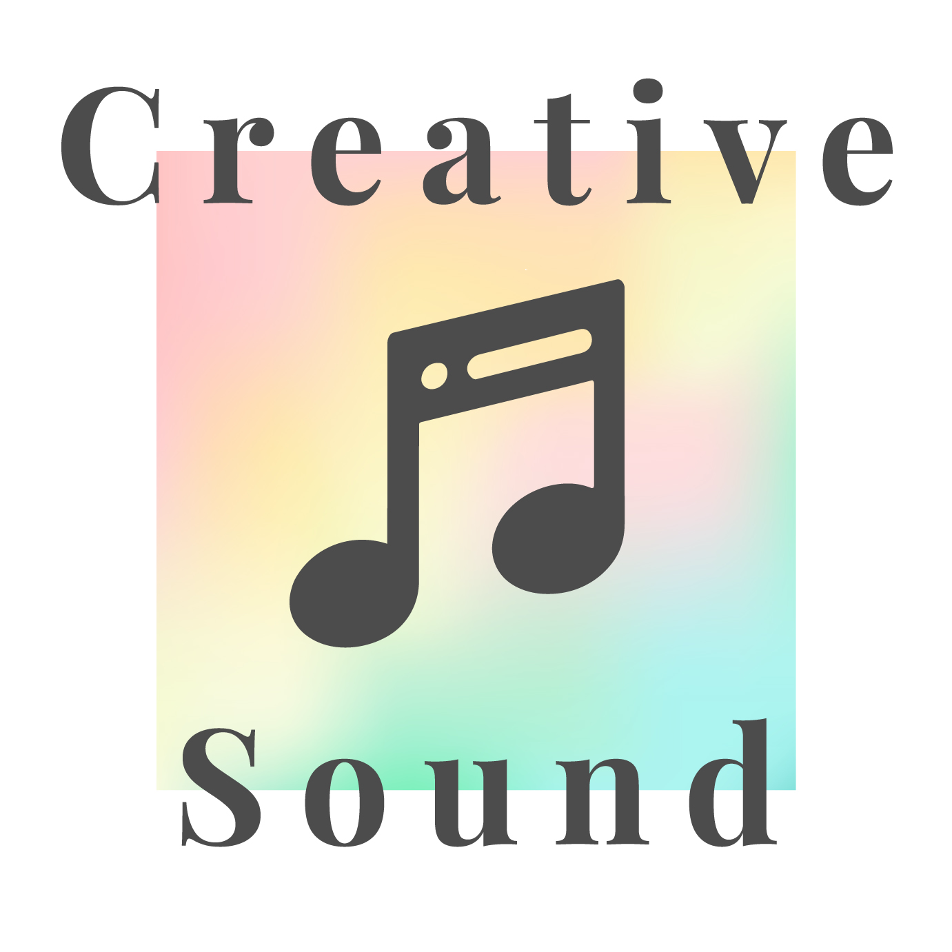 創作音楽の星
