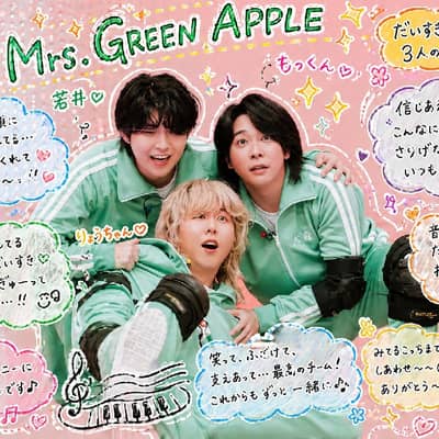 Mrs.の星