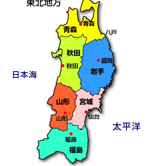 東北のゲイの星