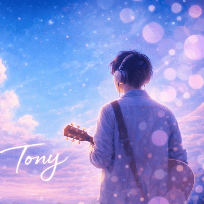 とにー🎸💫.*🫶の星
