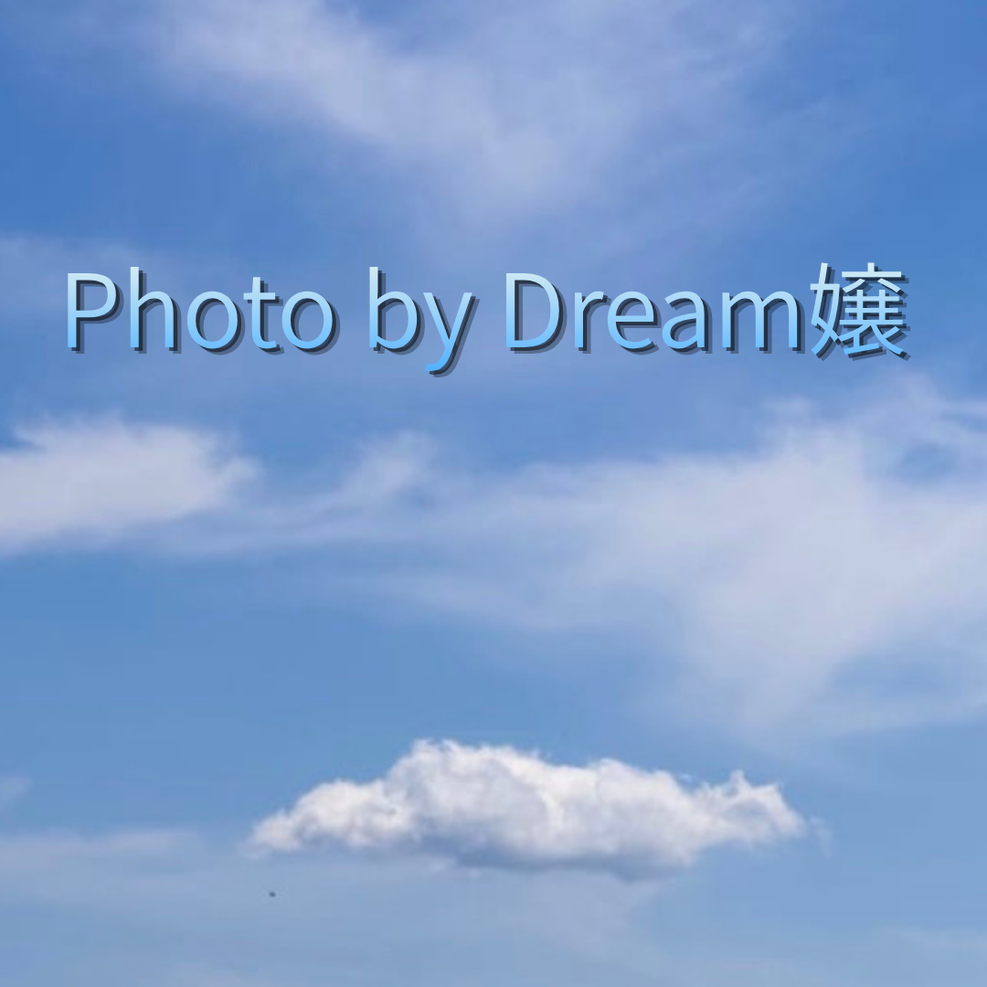 やっぱり雲が好きの星
