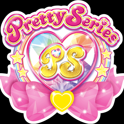 プリズムワールドの星