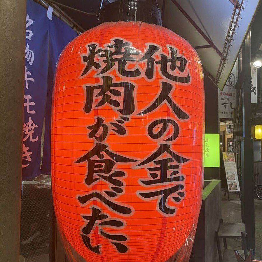 大阪市内の星