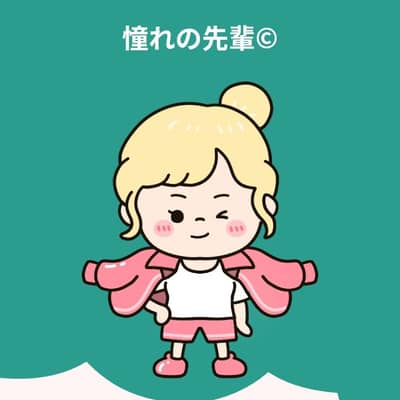 診断と分析の星