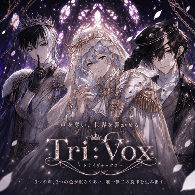 Tri:Voxの星