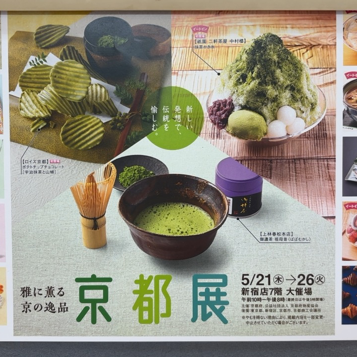 買い物🛍️の星