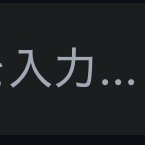 鹿児島高校生の星