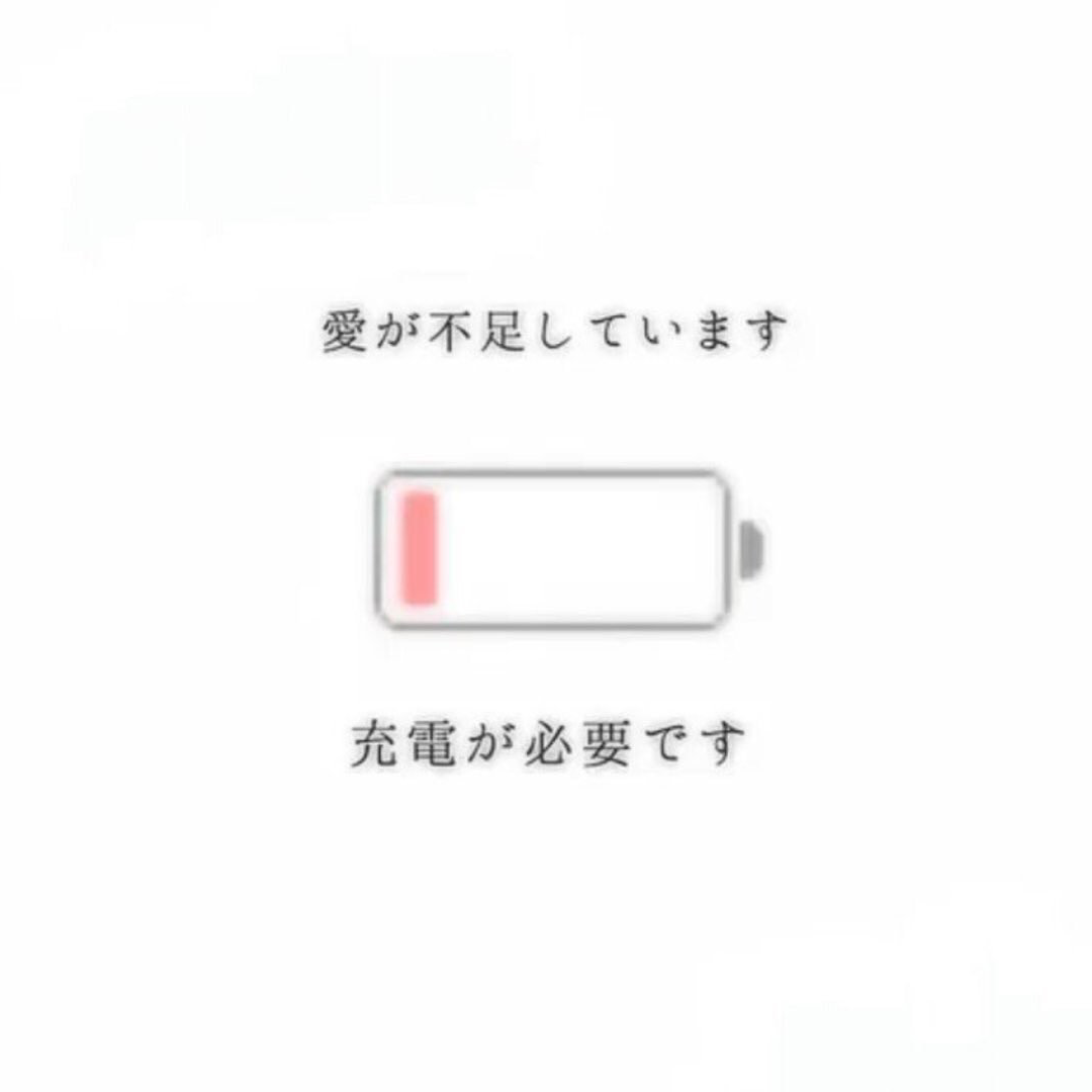 めんへら族の星