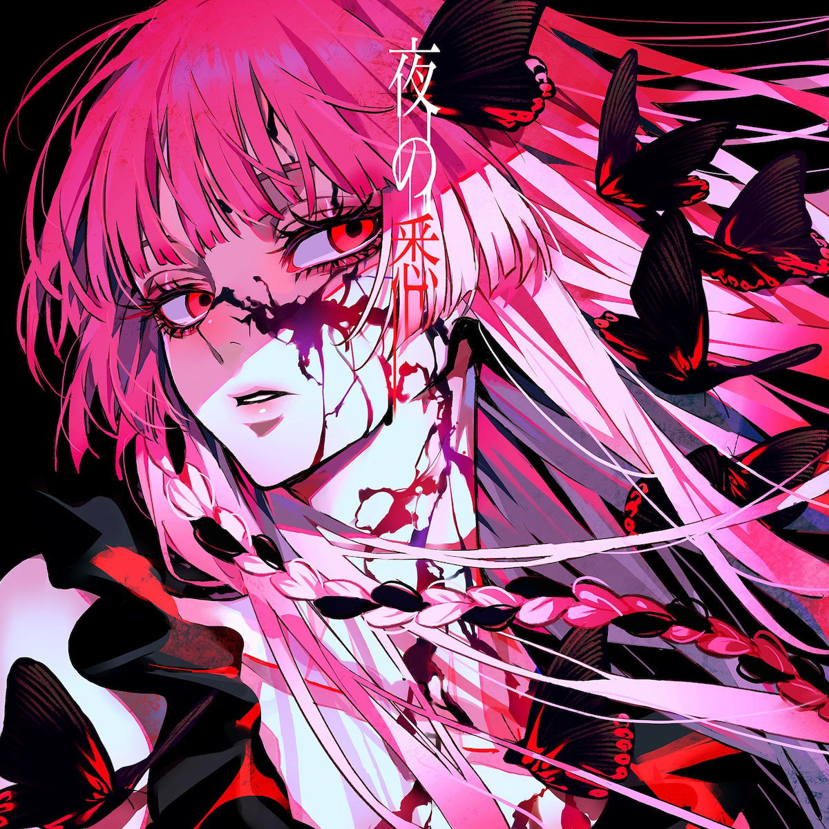 ロスさん好きの星