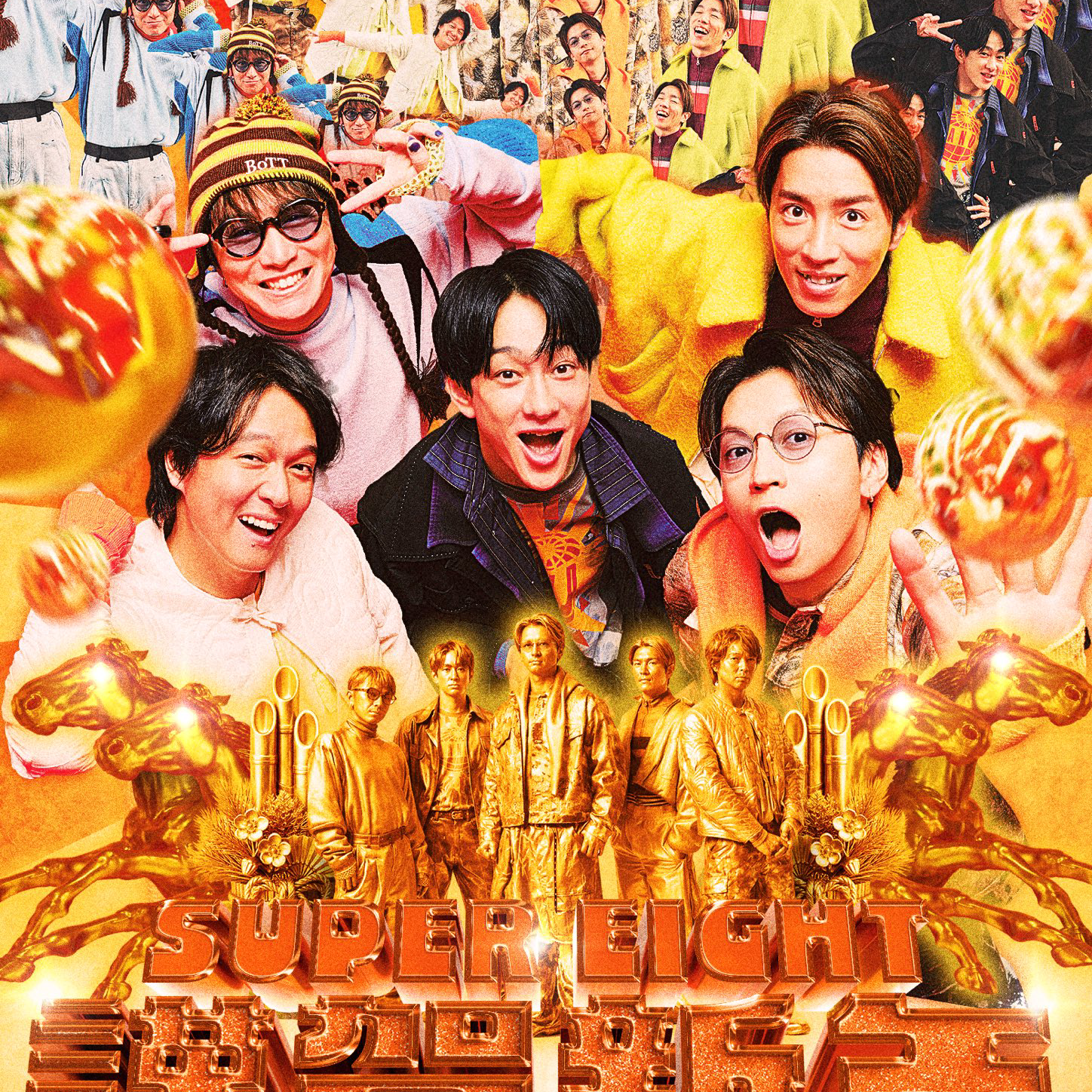 スーパーエイトの星