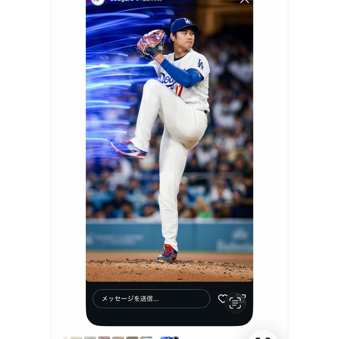 大谷翔平好きの星