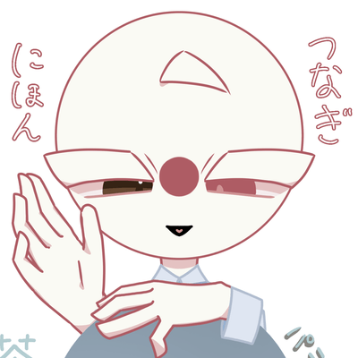 カンヒュ・交流の星
