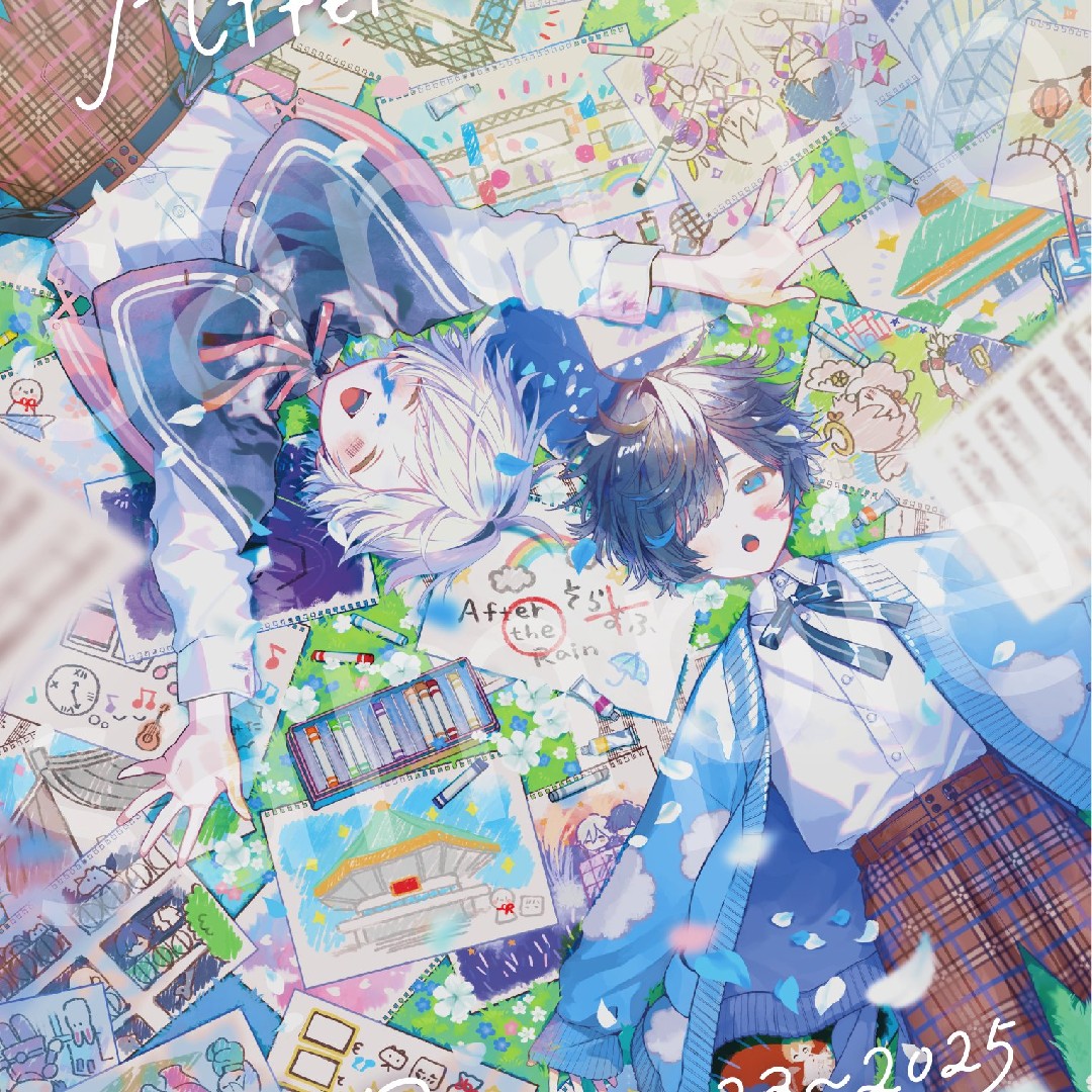 AtRの星