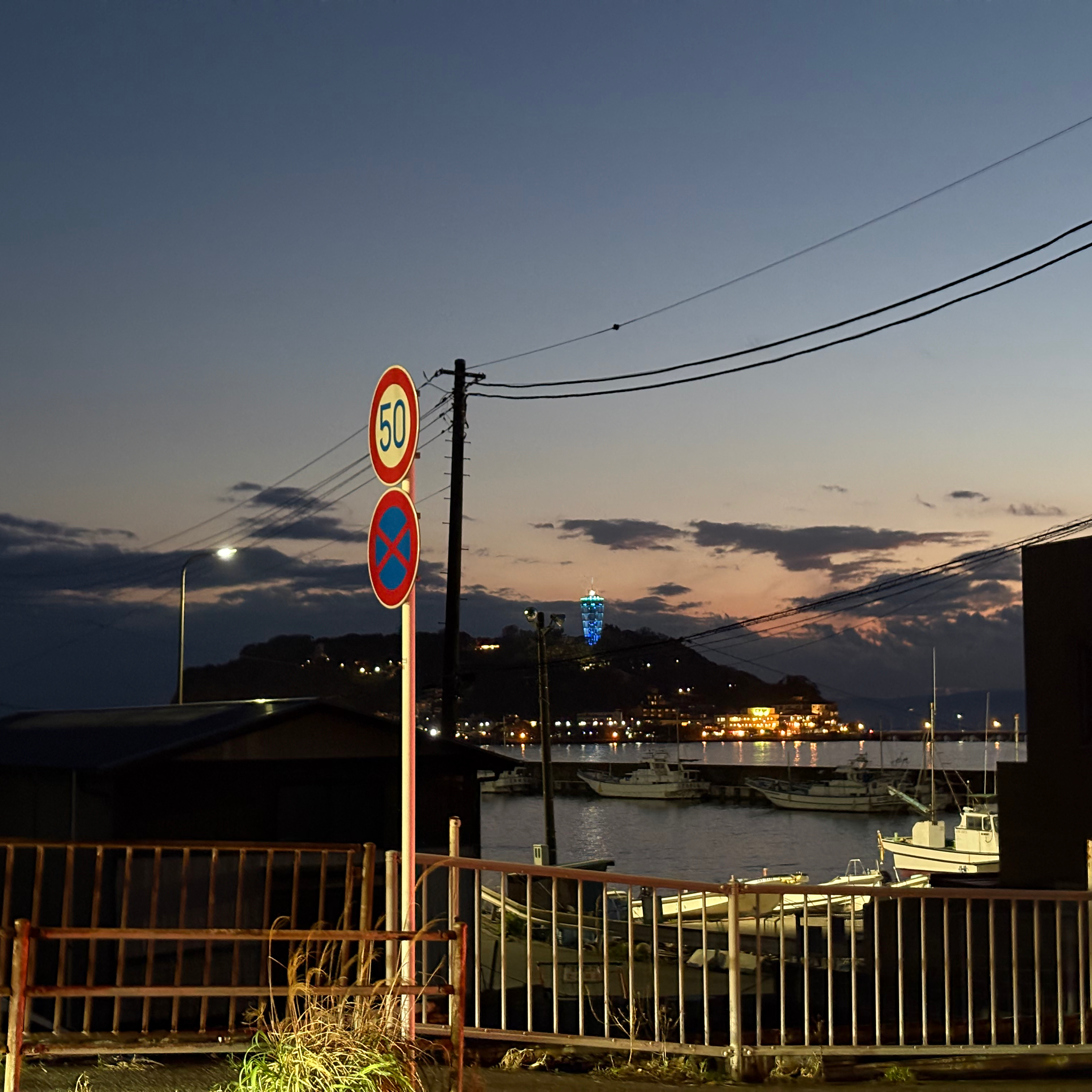 湘南・神奈川の星