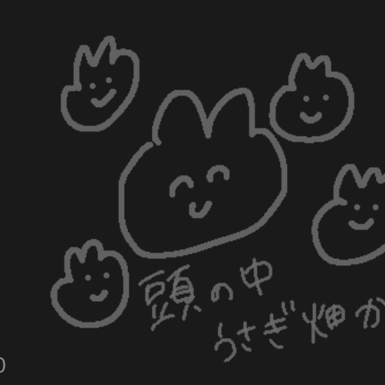 どわーーwの星