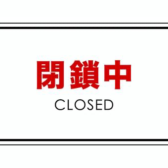 人情横丁の星