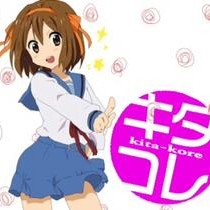 VIP星人がキタコレの星