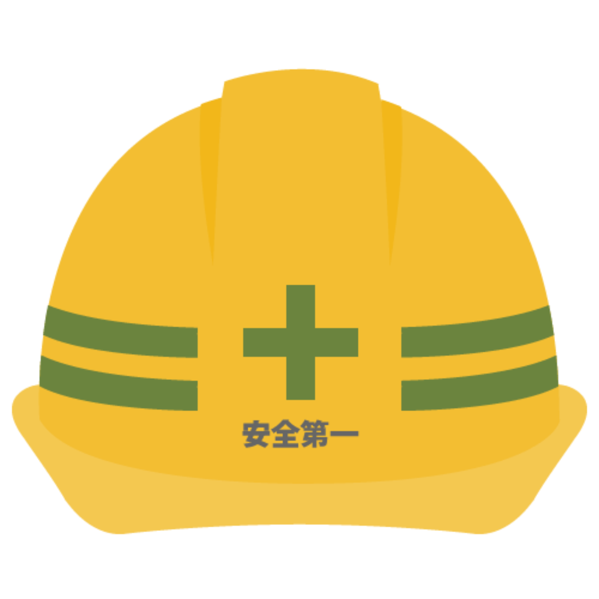 防災の星