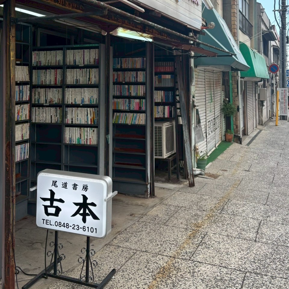 📚本の寄り道の星