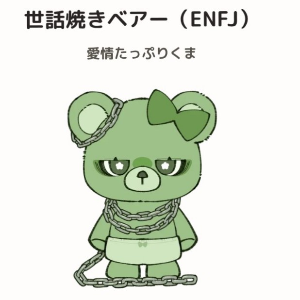 応援されたい人💖の星